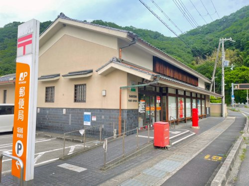【郵便局】坂越郵便局まで987ｍ