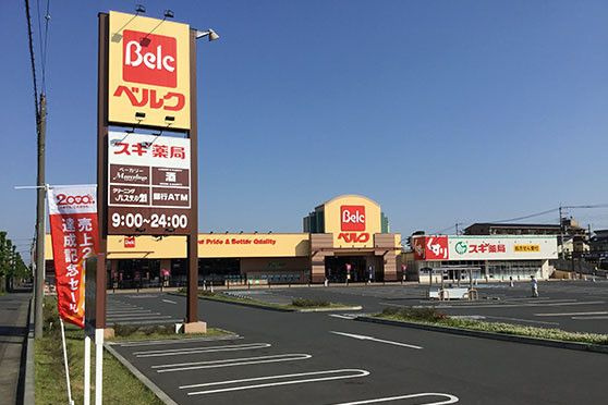 【スーパー】ベルク　上尾春日店まで570ｍ