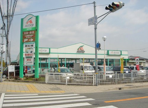 【スーパー】Aコープ　玉手店まで1314ｍ