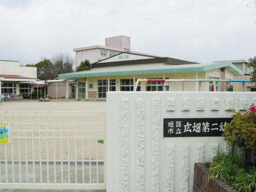 【幼稚園】姫路市立広畑第二幼稚園まで103ｍ
