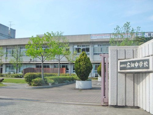 【中学校】姫路市立広畑中学校まで439ｍ