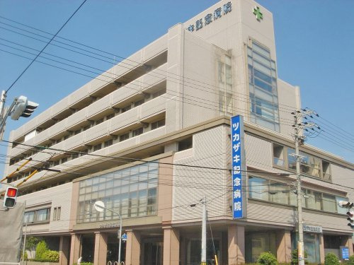 【総合病院】ツカザキ病院まで993ｍ