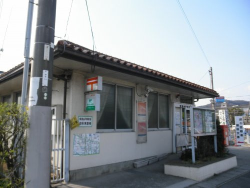 【郵便局】姫路山戸郵便局まで472ｍ