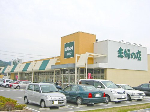 【スーパー】主婦の店尾崎店まで4034ｍ