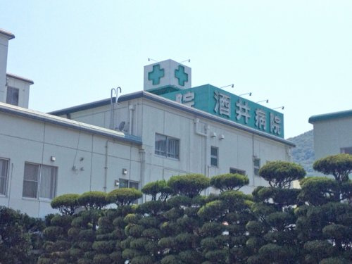 【外科】酒井病院まで729ｍ