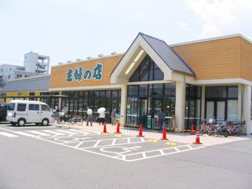 【スーパー】主婦の店赤穂店まで3442ｍ