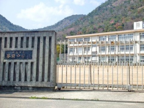 【中学校】姫路市立夢前中学校まで744ｍ