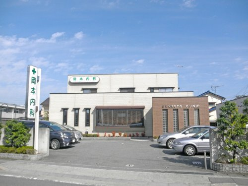 【内科】岡本内科まで894ｍ