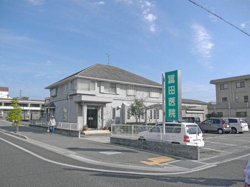 【内科】冨田医院まで551ｍ