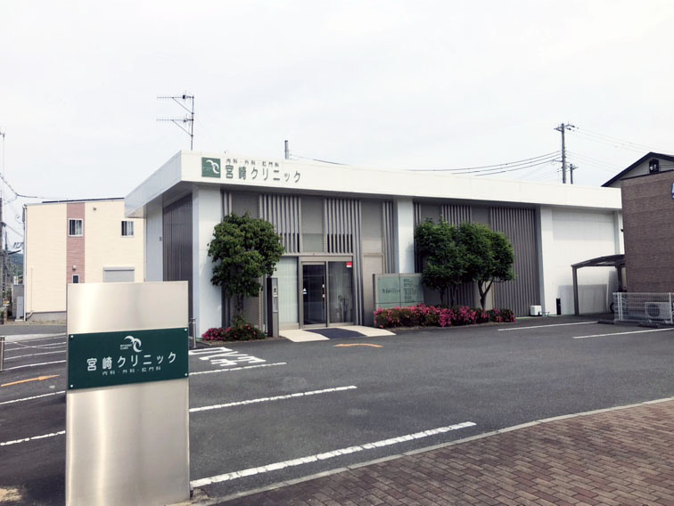 【皮膚科】宮崎クリニックまで301ｍ