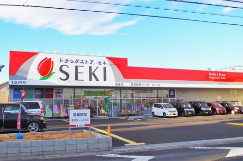 【ドラッグストア】ドラッグストアSEKI(セキ)　蒲生店まで350ｍ