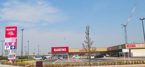 【スーパー】フードスクエアカスミ越谷レイクタウン店まで1200ｍ