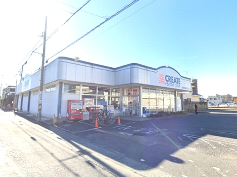 【ドラッグストア】クリエイトS・D平塚真土店まで645ｍ