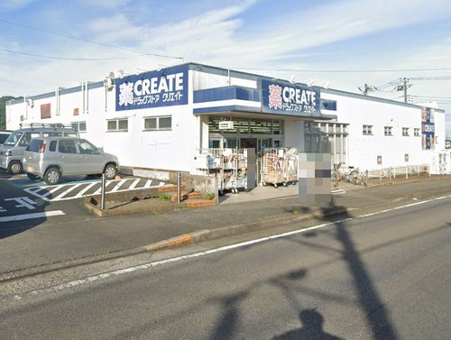 【ドラッグストア】クリエイトS・D平塚岡崎店まで579ｍ