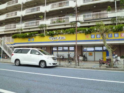 【ドラッグストア】ドラッグストア　マツモトキヨシ　平塚花水台店まで401ｍ