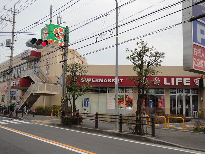 【スーパー】ライフ　相模原若松店まで1120ｍ