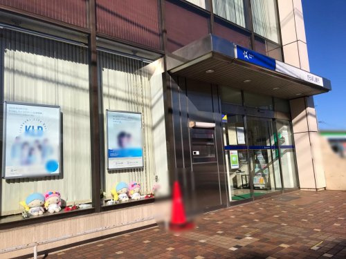 【銀行】きらぼし銀行　大沼支店まで1077ｍ