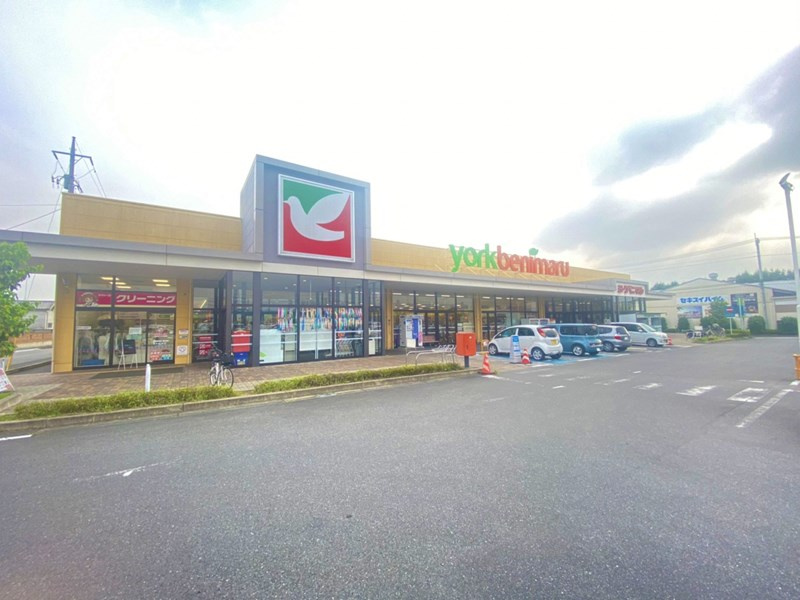 【スーパー】ヨークベニマル佐野伊勢山町店まで980ｍ