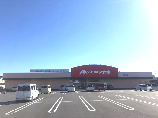 【ドラッグストア】クスリのアオキ犬伏店まで830ｍ