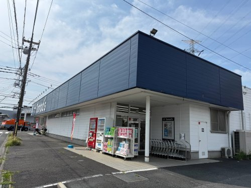 【スーパー】トモズ　東大和店まで454ｍ