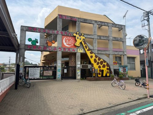 【幼稚園】認定こども園大和富士幼稚園まで685ｍ