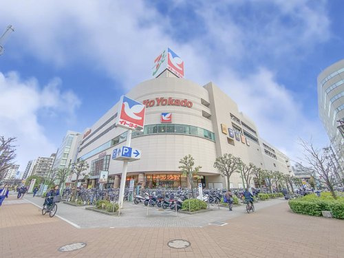 【ショッピングセンター】イトーヨーカドー　大森店まで286ｍ