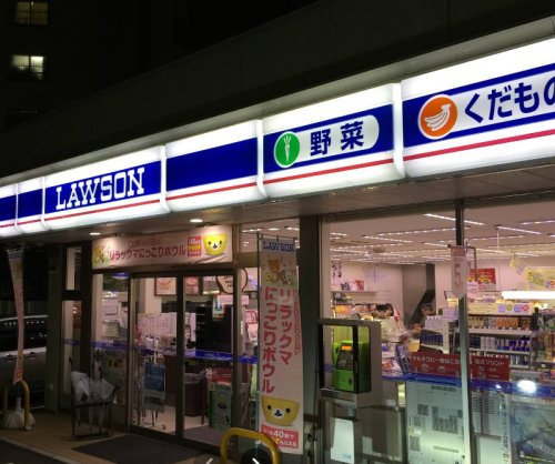 【コンビニエンスストア】ローソン　青葉246店まで280ｍ