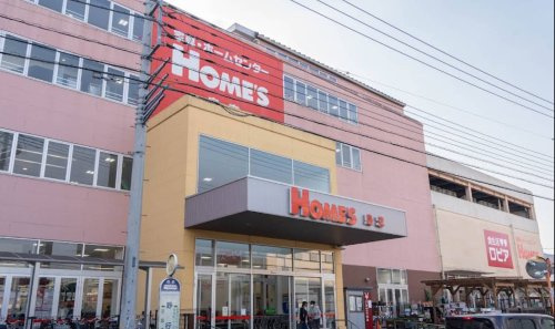 【ホームセンター】島忠HOME S(ホームズ)　東村山店まで2157ｍ