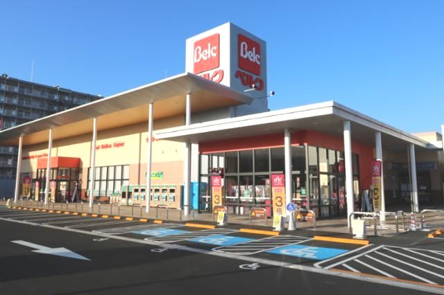 【スーパー】ベルク　厚木下川入店まで1202ｍ
