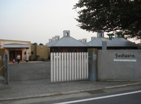 【幼稚園】厚木さくら幼稚園（厚木市）まで1976ｍ
