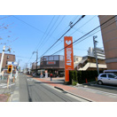 【スーパー】リバティ長岡店まで216ｍ