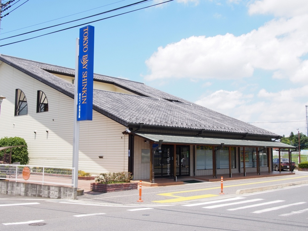 【信用金庫】東京ベイ信用金庫　関宿支店まで3667ｍ