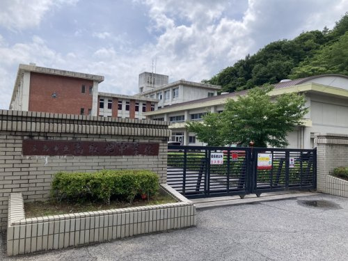 【中学校】広島市立高取北中学校まで2311ｍ