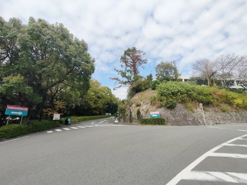 【公園】広島市植物公園まで258ｍ