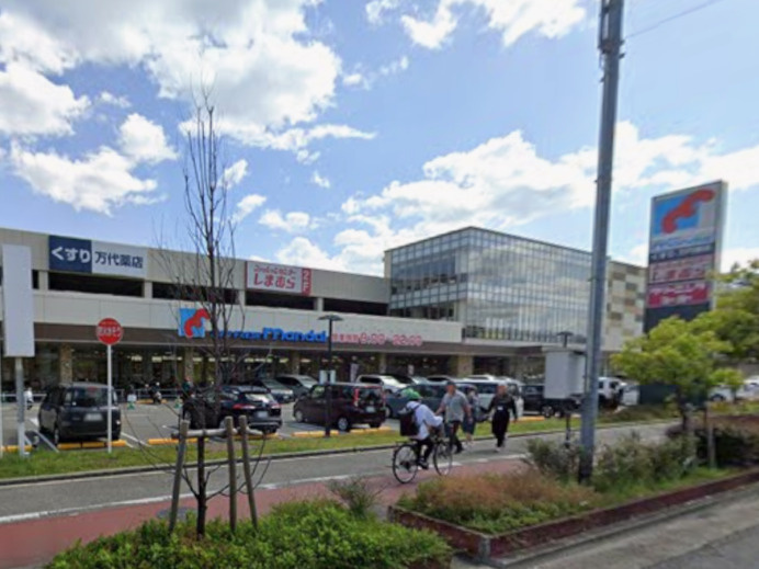 【スーパー】mandai(万代)　西宮前浜店まで330ｍ