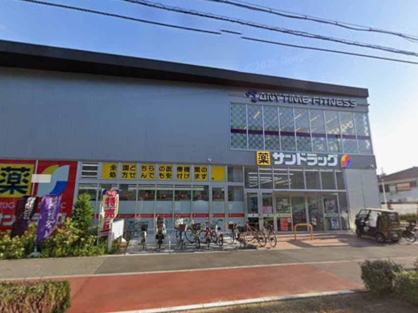 【ドラッグストア】サンドラッグ　西宮東町店まで757ｍ