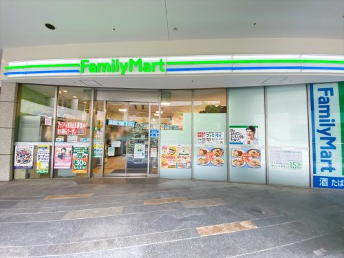 【コンビニエンスストア】ファミリーマート　オペラシティサンクンガーデン店まで406ｍ