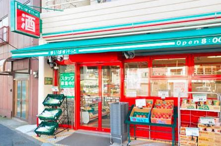 【スーパー】まいばすけっと　江東扇橋3丁目店まで170ｍ