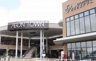 【ショッピングセンター】イオンタウン旭店まで1141ｍ
