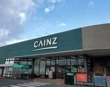 【ホームセンター】カインズ旭店まで3169ｍ