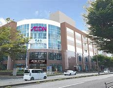 【ショッピングセンター】イオン成田そよらニュータウンまで3206ｍ