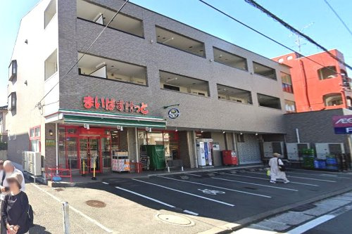 【スーパー】まいばすけっと　日吉7丁目店まで816ｍ