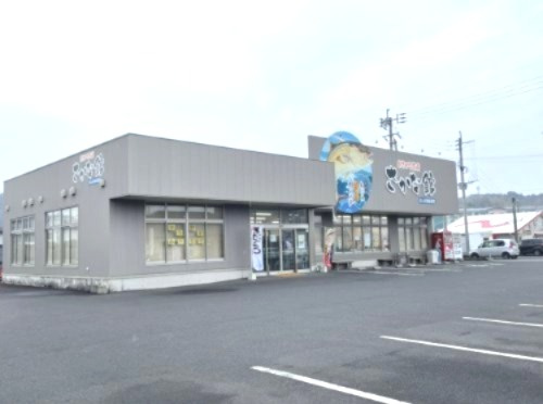 【その他】さかな館まで663ｍ