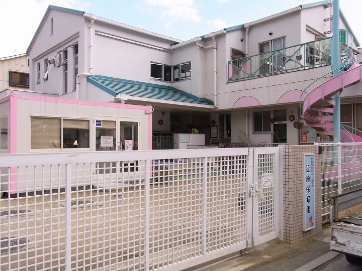 【保育園】延崎保育園まで826ｍ