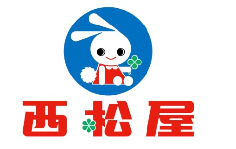 【生活雑貨店】西松屋　呉広店まで3305ｍ