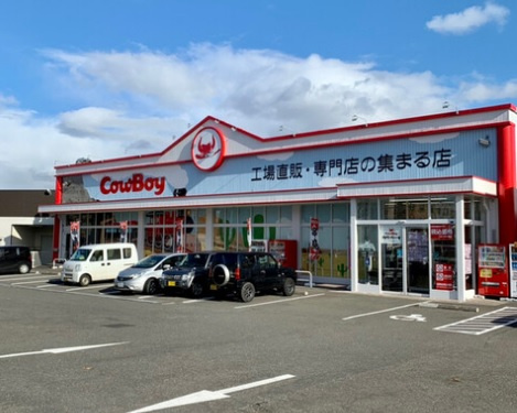 【スーパー】カウボーイ北野店まで450ｍ
