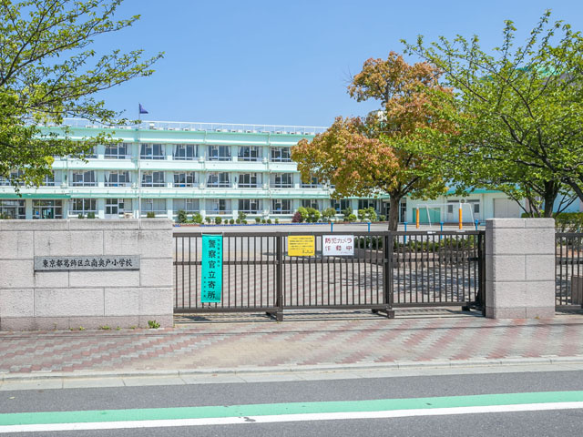 【小学校】葛飾区立南奥戸小学校まで652ｍ