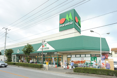 【スーパー】マルエツ　草加稲荷店まで743ｍ