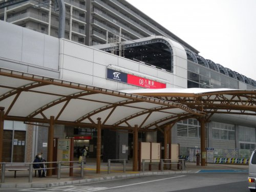 【駅】八潮駅まで3616ｍ