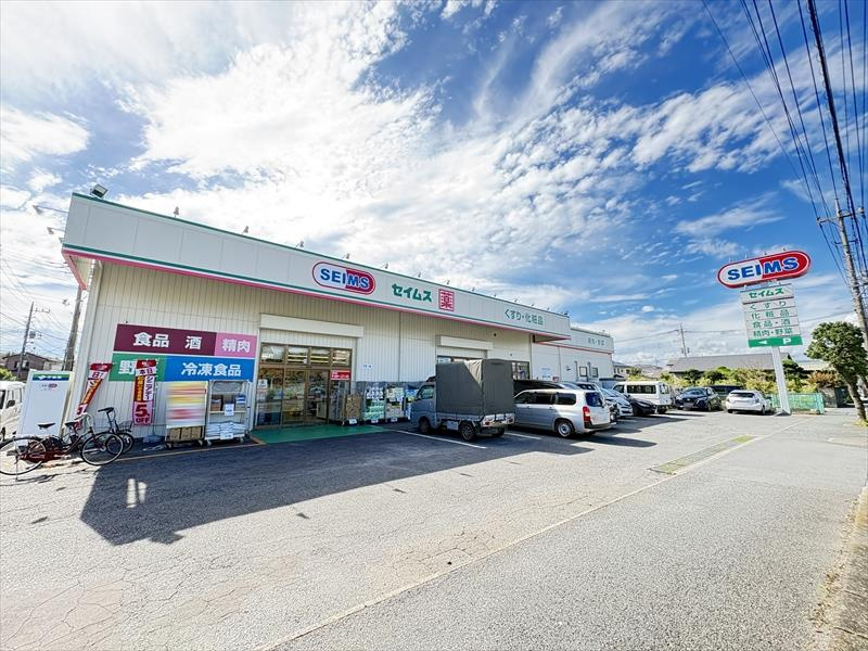【ドラッグストア】ドラッグセイムス宗岡店まで550ｍ